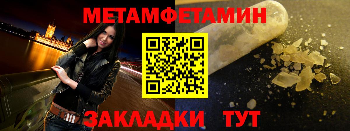 АМФЕТАМИН  Амфетамин VHQ  Вход с VPN  Кудымкар 