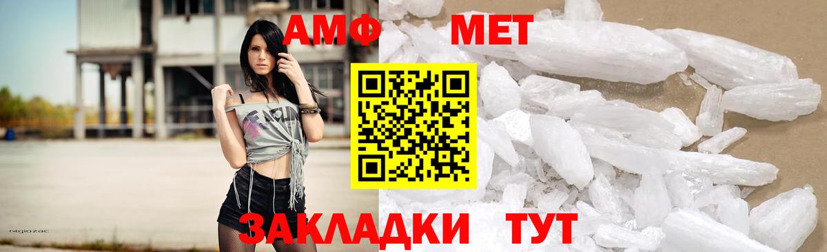 Амфетамин 97% Кудымкар