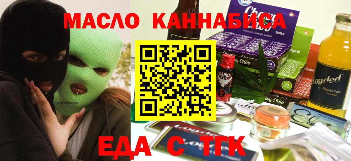 Кудымкар  Canna-Cookies конопля  Вход с VPN 