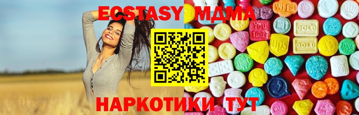 omg ссылка  ЭКСТАЗИ Дубай  ЭКСТАЗИ бентли  Вход с VPN  Кудымкар 