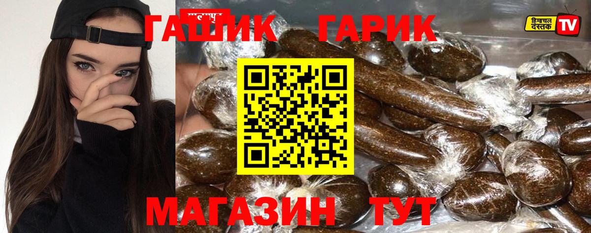 Кудымкар  ГАШ VHQ  Вход с VPN 