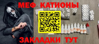первитин Камышлов