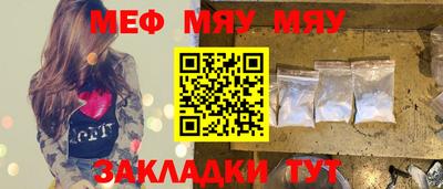 гашик Кандалакша