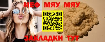 гашик Кандалакша