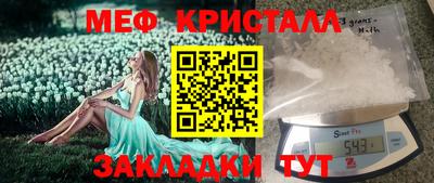 первитин Камышлов
