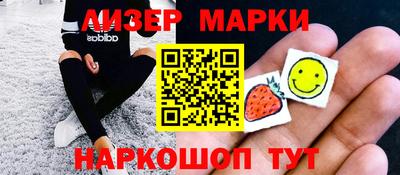 гашик Кандалакша
