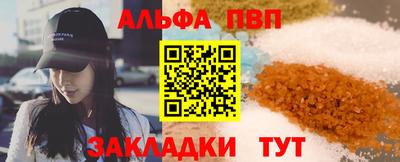 гашик Кандалакша