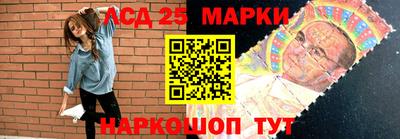 гашик Кандалакша