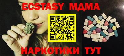 первитин Камышлов