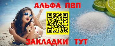 первитин Камышлов