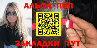 первитин Камышлов