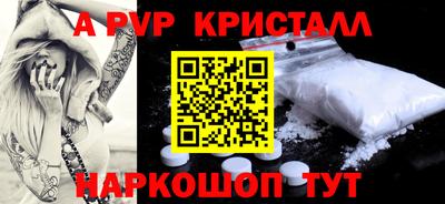 гашик Кандалакша