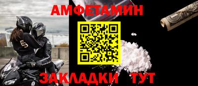 гашик Кандалакша