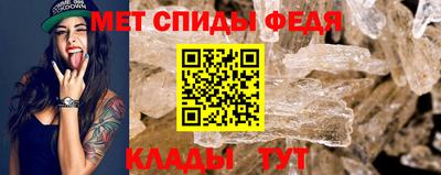 первитин Камышлов