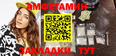 первитин Камышлов