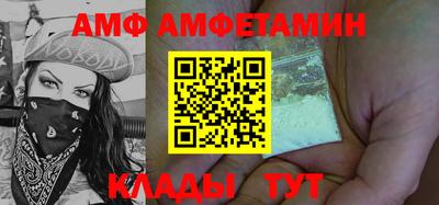 гашик Кандалакша