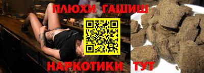 марихуана Канаш