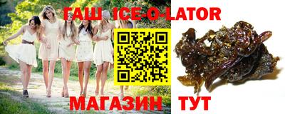 марихуана Канаш