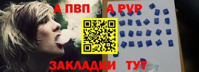 первитин Камышлов