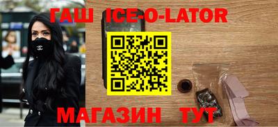 гашик Кандалакша