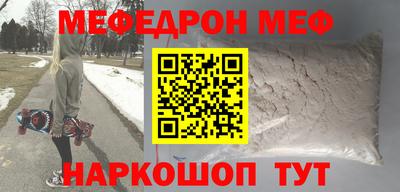 гашик Кандалакша