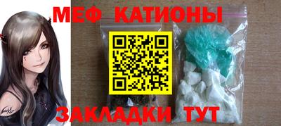 первитин Камышлов