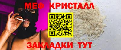 первитин Камышлов