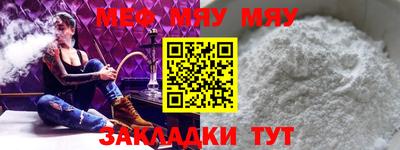 гашик Кандалакша