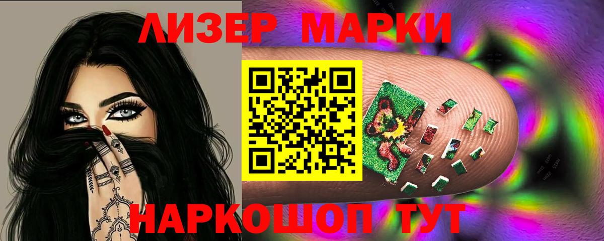 ЛСД экстази кислота  blacksprut маркетплейс  Кудымкар  Вход с VPN 