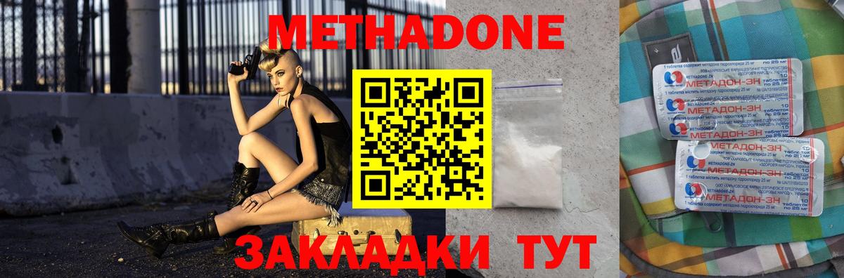 Кудымкар  МЕГА как войти  Вход с VPN  Метадон VHQ 