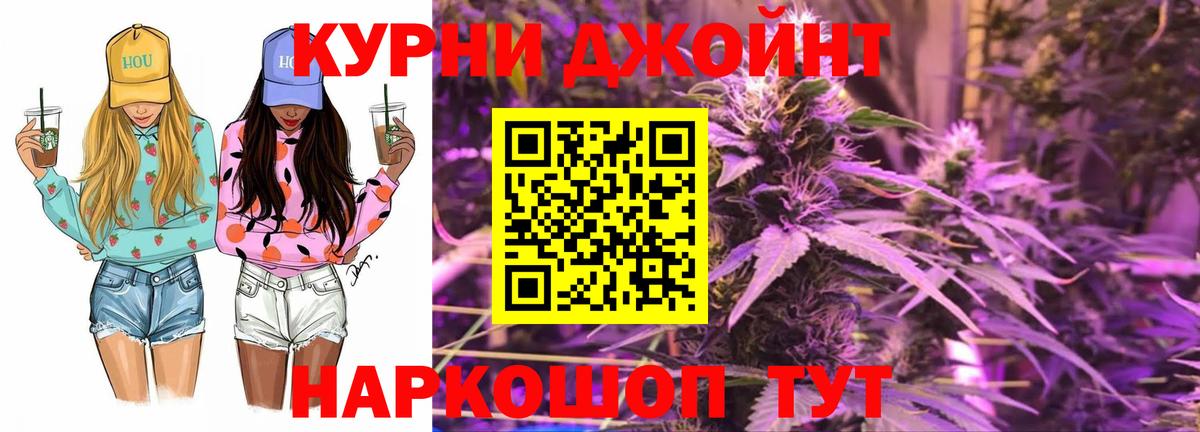 Марихуана семена Кудымкар