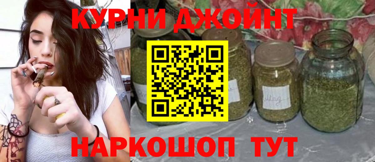 Марихуана OG Kush  Вход с VPN  Каннабис LSD WEED  Марихуана SATIVA & INDICA  Кудымкар  Канабис план 